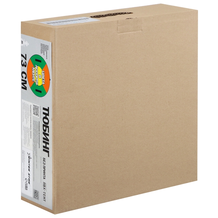 Тюбинг-ватрушка Winter Star, диаметр чехла 73 см, цвета МИКС Тюбинг-ватрушка Winter Star, диаметр чехла 73 см, цвета МИКС