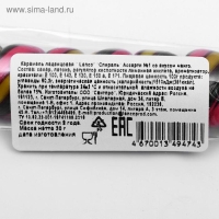 Новый год. Карамель леденцовая Lenco, &laquo;Спираль&raquo;, со вкусом земляника, тутти-фрутти, 30 г