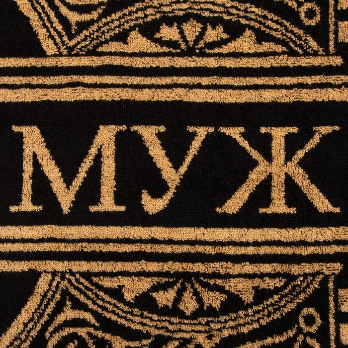 Полотенце махровое Этель Полотенце махровое Этель "Любимый муж" 50х90см, 100% хлопок, 420гр/м2