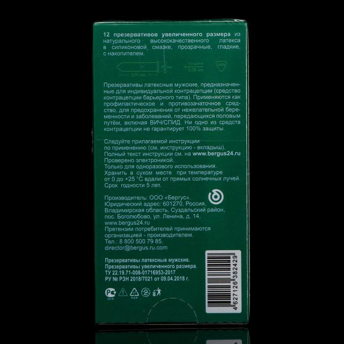 Презервативы «Torex» Увеличенного размера, 12 шт. Презервативы «Torex» Увеличенного размера, 12 шт.