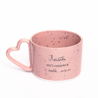 Кружка керамическая День матери Дорого внимание &laquo;Мама&raquo;, 280 мл, розовая