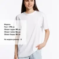 Футболка унисекс Streetwise, белая, размер 4XL