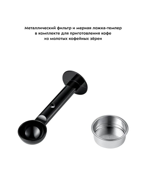 Кофеварка рожковая КТ-7105 капсульная Nespresso, Dolce Gusto Кофеварка рожковая КТ-7105 капсульная Nespresso, Dolce Gusto