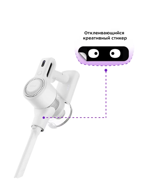 Беспроводной пылесос для дома КТ-5117 - 150 Вт Беспроводной пылесос для дома КТ-5117 - 150 Вт