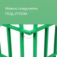 Ограждение декоративное, 40 &times; 310 см, 5 секций, пластик, зелёное