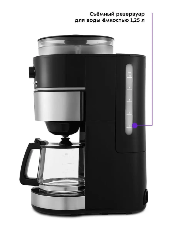 Кофемашина капельная КТ-737 - 1000 Вт - 1.25 л Кофемашина капельная КТ-737 - 1000 Вт - 1.25 л