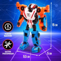 Робот &laquo;Мегаробот&raquo;, собирается из 3 машин