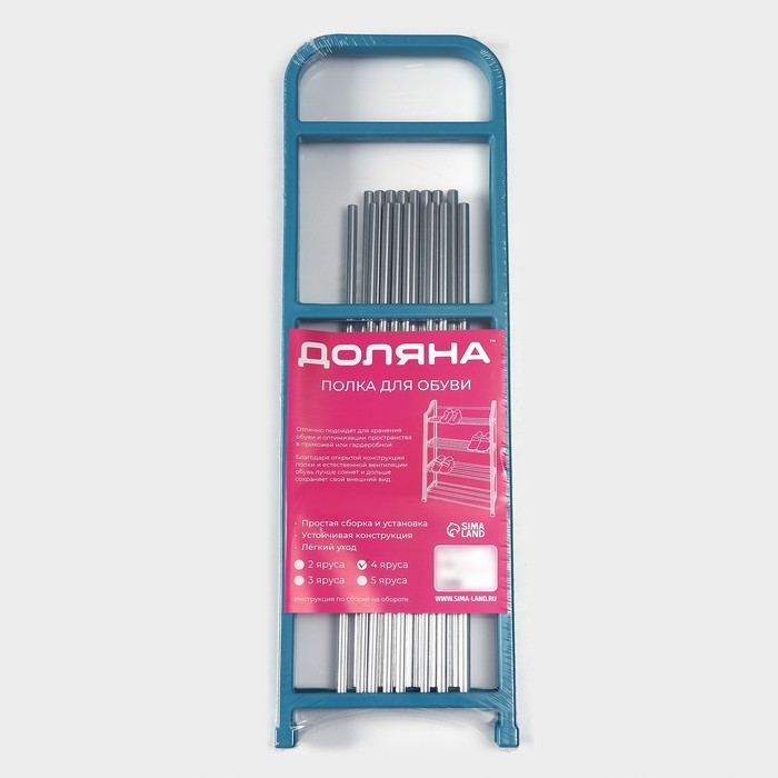 Обувница Доляна, 4 яруса, 42&times;19&times;59 см, цвет синий