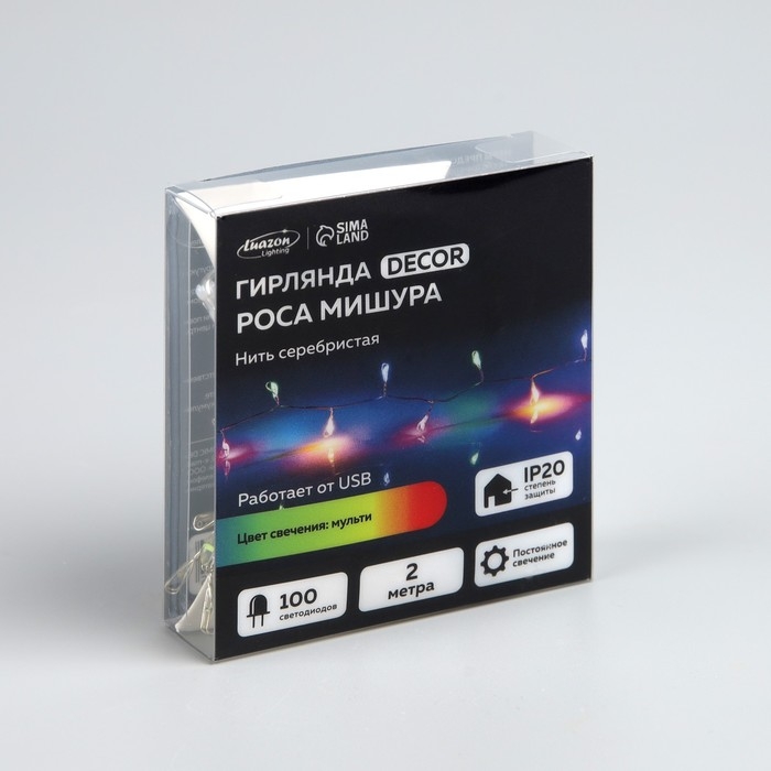 Гирлянда &laquo;Мишура&raquo; 2 м роса, IP20, серебристая нить, 100 LED, свечение мульти, USB