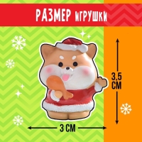 Новый год! Игрушка-сюрприз &laquo;Суперпитомец&raquo;, МИКС