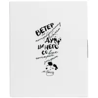 Набор «Дуть», белый Набор «Дуть», белый