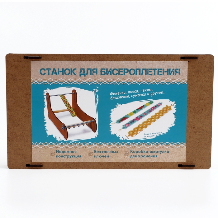 Плетение бисером для бисероплетения, станок