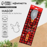 Новый год. Набор для выпечки печенья &laquo;Олененок&raquo;