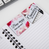 Подарочный набор: блокнот А6, 60 листов и магнитные закладки 2 шт «Дорогому учителю» Подарочный набор: блокнот А6, 60 листов и магнитные закладки 2 шт «Дорогому учителю»