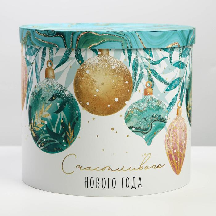 Коробка подарочная &laquo;Счастья в новом году&raquo;, 19.5 х 22 см, Новый год