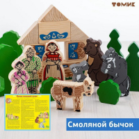Конструктор &laquo;Алёнушкины сказки&raquo;