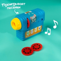 Музыкальный проектор &laquo;Учимся вместе&raquo;, 3 слайда, звук, свет