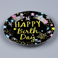 Тарелки бумажные &laquo;С днём рождения&raquo;, набор 6 шт., цвет чёрный