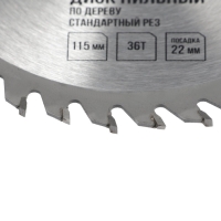 Диск пильный по дереву ЛОМ, стандартный рез, 115 х 22 мм, 36 зубьев Диск пильный по дереву ЛОМ, стандартный рез, 115 х 22 мм, 36 зубьев