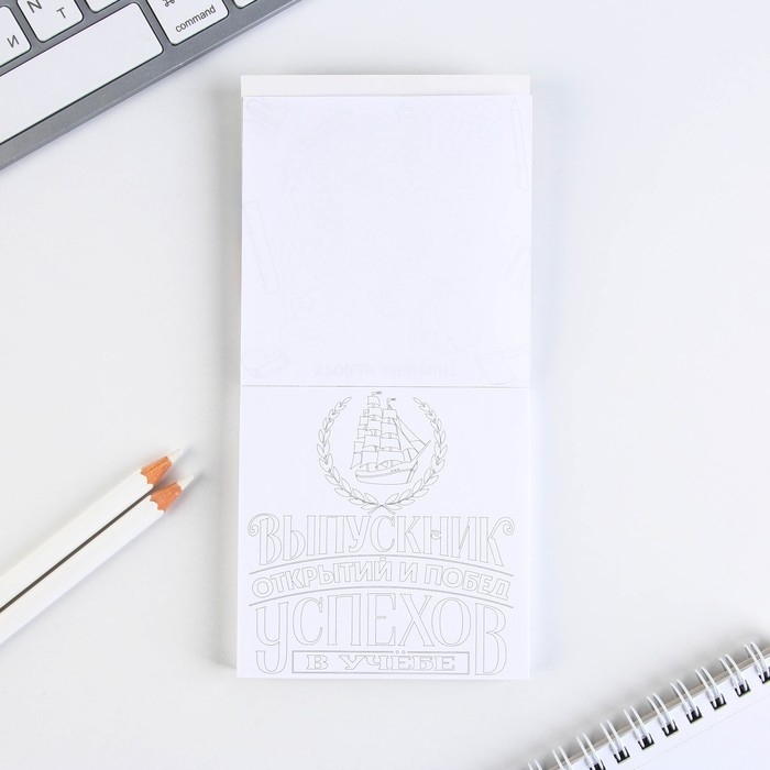 Подарочный набор на выпускной &laquo;Выпускник начальной школы&raquo; блокнот 9см х 9см 60 л., восковые мелки 4 шт.