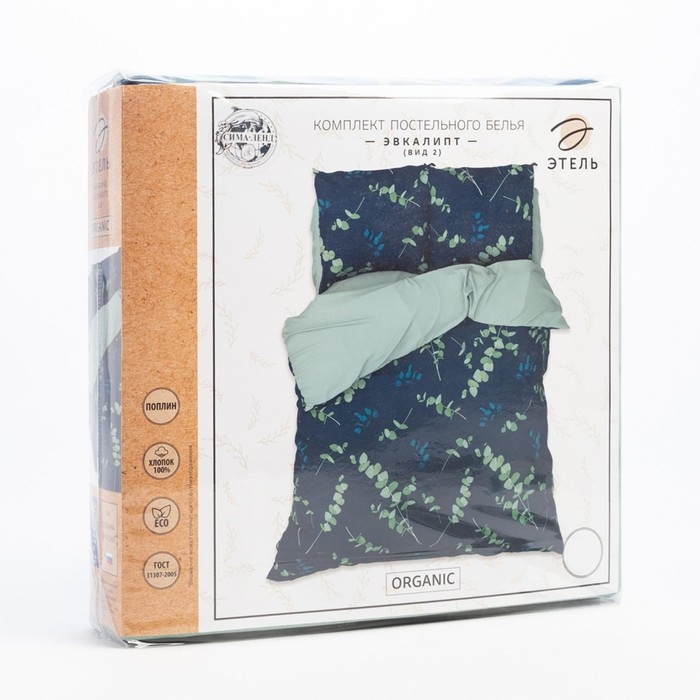 Постельное бельё Этель Дуэт "&laquo;Эвкалипт&raquo; (вид 2)" 143х215 см - 2 шт, 220х240 см, 70х70 см -2 шт, поплин