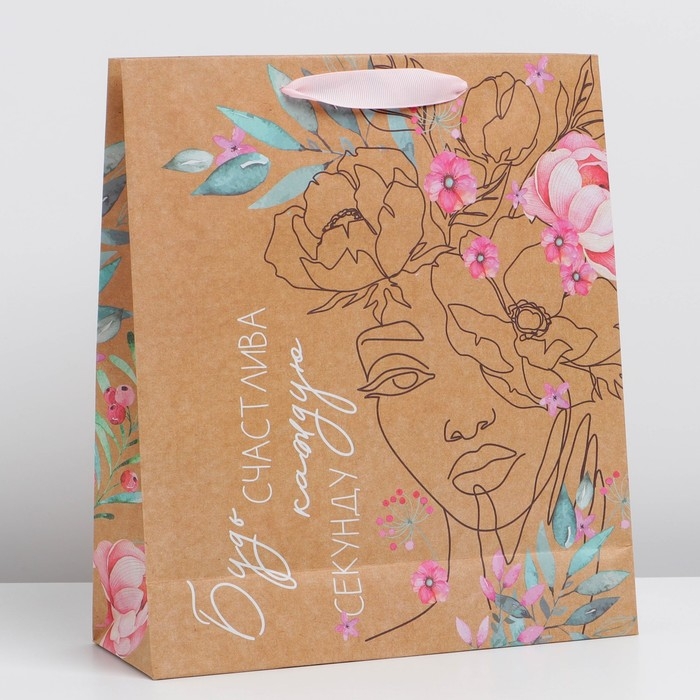 Пакет подарочный крафтовый вертикальный, упаковка, &laquo;Счастье сейчас&raquo;, M 26 х 30 х 9 см