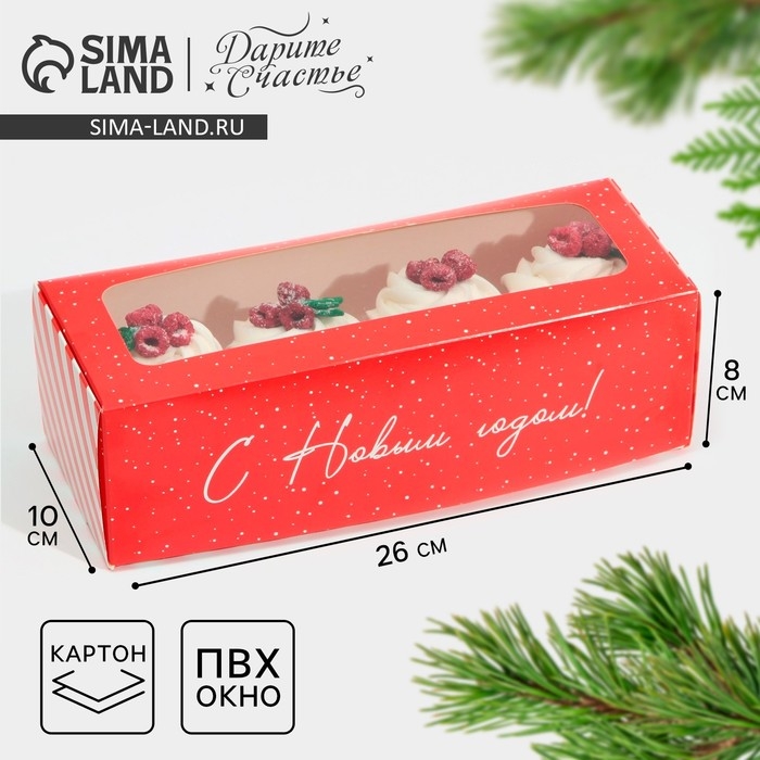 Коробка для кондитерских изделий с окном &laquo;С Новым годом!&raquo;, 26 х 10 х 8 см, Новый год