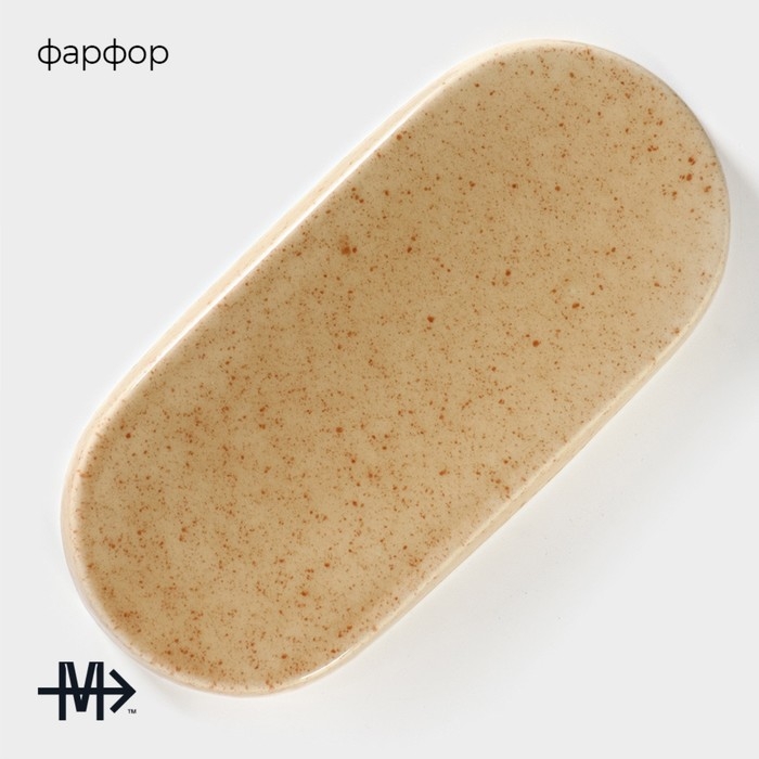 Блюдо сервировочное фарфоровое Magistro Stone, 24,5×11,5×2,5 см Блюдо сервировочное фарфоровое Magistro Stone, 24,5×11,5×2,5 см