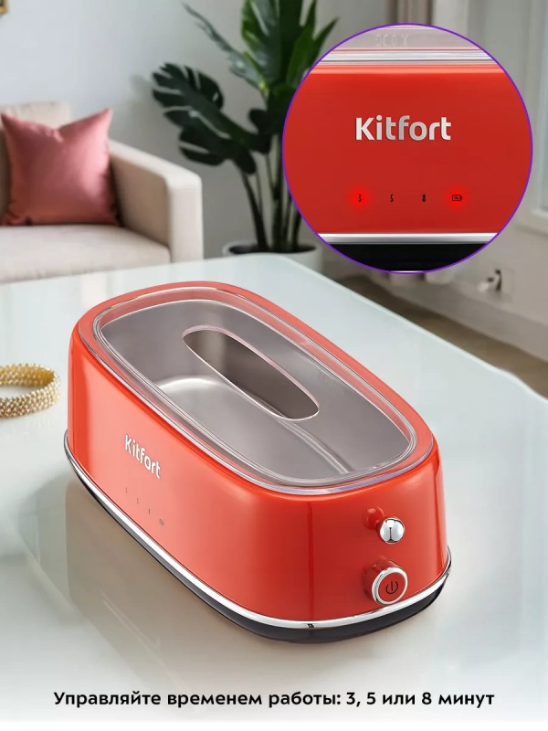 Ультразвуковая мойка для украшений и инструментов КТ-6265