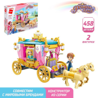 Конструктор Принцессы &laquo;Королевская карета&raquo;, 2 минифигуры и 458 деталей