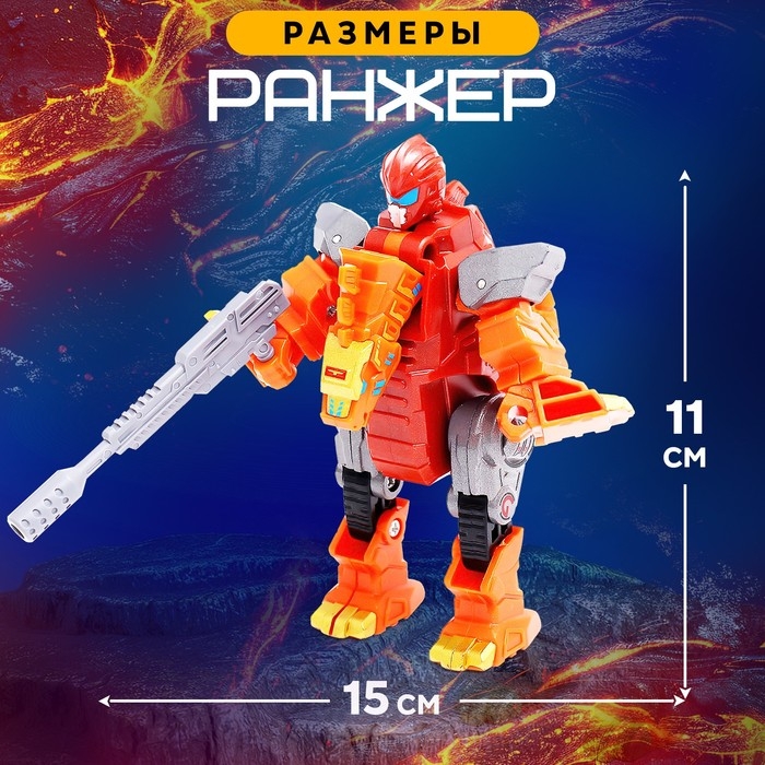 Робот «Лига Диноботов. Сильвизавр», трансформируется, с металлическими элементами, цвет красный Робот «Лига Диноботов. Сильвизавр», трансформируется, с металлическими элементами, цвет красный