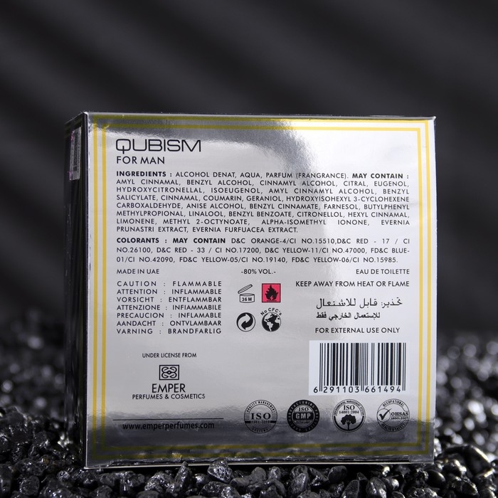 Туалетная вода мужская QUBISM MAN, 100 мл Туалетная вода мужская QUBISM MAN, 100 мл