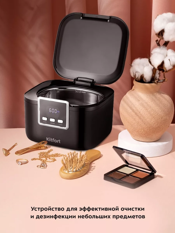 Ультразвуковая мойка для украшений КТ-6290 - 50 Вт