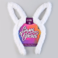 Ободок детский &laquo;Зайчик&raquo;