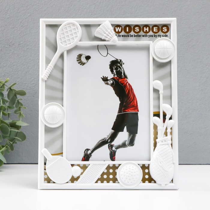 Фоторамка пластик 13х18 см Фоторамка пластик 13х18 см "Спортивная жизнь" белый 18,7х1,6х23,2 см