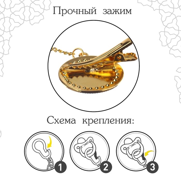 Соска - пустышка силиконовая ортодонтическая «PRINCESS», от 6 мес., с колпачком + держатель - цепочка, цвет белый/золото, стразы Соска - пустышка силиконовая ортодонтическая «PRINCESS», от 6 мес., с колпачком + держатель - цепочка, цвет белый/золото, стразы