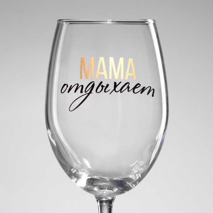 Бокалы для вина парные  &laquo;Папа, Мама&raquo;, 2 шт, 360 мл