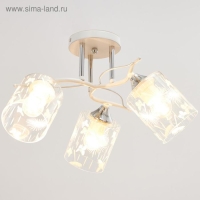 Люстра ГАЛЛОП 880531 3х60Вт Е27 белый матовый/хром Люстра ГАЛЛОП 880531 3х60Вт Е27 белый матовый/хром