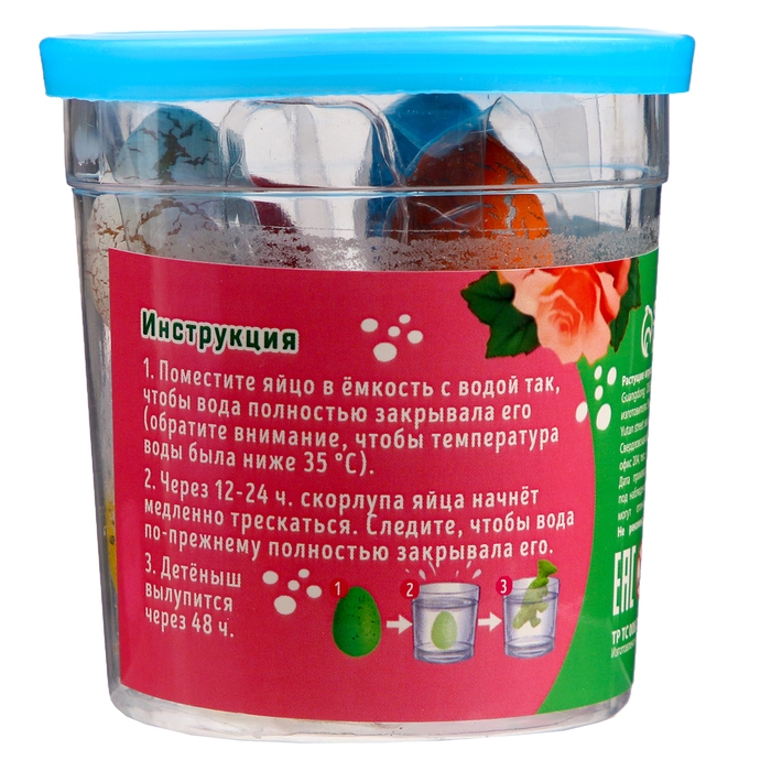 Растущие игрушки &laquo;Динозавры в джунглях&raquo;