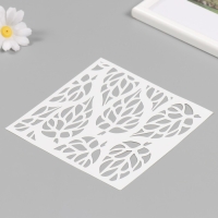 Трафарет пластиковый "Листья" 15х15 см