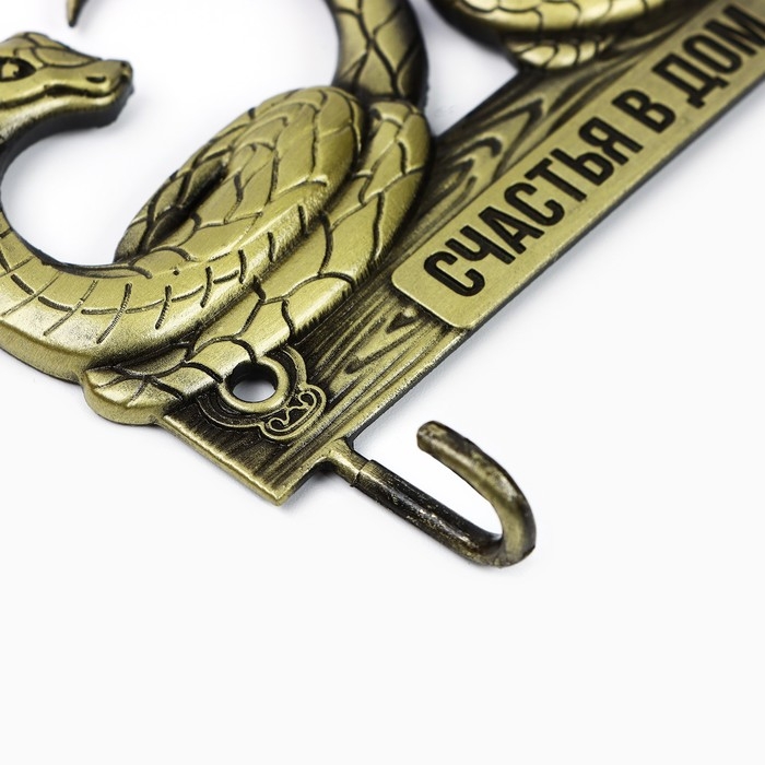 Новый год! Ключница  &laquo;Новогодняя коллекция: Счастья в дом&raquo;, 9.8 х 5.9 см