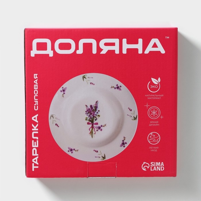 Тарелка фарфоровая обеденная Доляна &laquo;Роза&raquo;, d=25,5 см, цвет белый