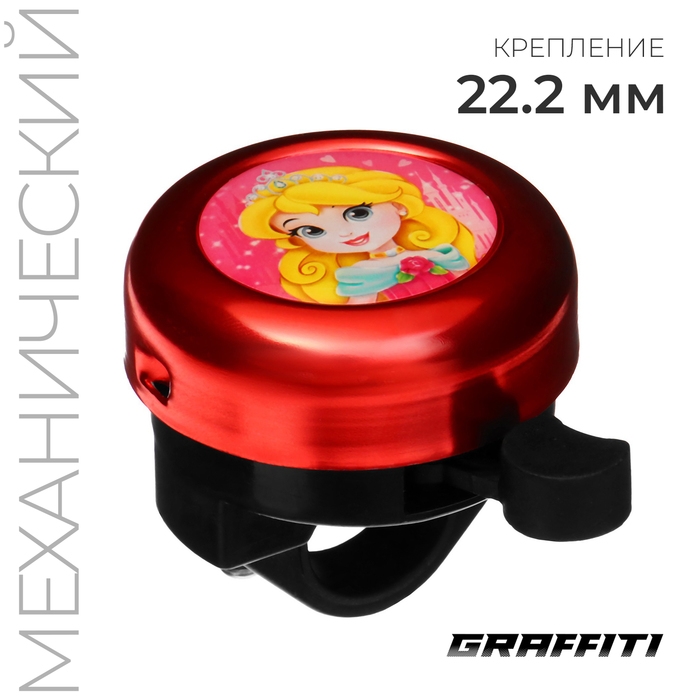 Звонок велосипедный GRAFFITI «Принцесса» Звонок велосипедный GRAFFITI «Принцесса»