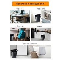 Корзина для бумаг и мусора Calligrata Uni "2002", 14 литров, пластик, чёрная Корзина для бумаг и мусора Calligrata Uni "2002", 14 литров, пластик, чёрная