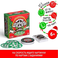 Новогодняя настольная игра &laquo;Новый год: Дуббль vs Окавока!&raquo;, 2в1, 110 карт, 6+