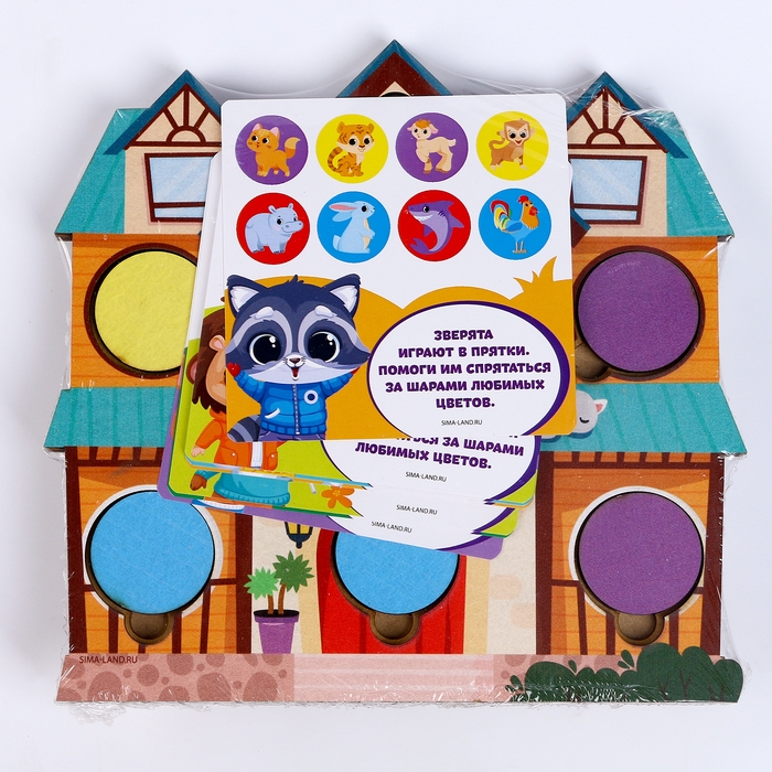 Головоломка &laquo;Прятки в домике&raquo;