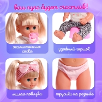 Набор аксессуаров для пупсов &laquo;Любимый малыш&raquo;, в сумочке