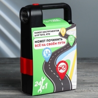 Набор инструментов в фонаре «На пути», 24 предмета Набор инструментов в фонаре «На пути», 24 предмета