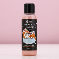 Подарочный набор косметики новогодний &laquo;За нас с вами&raquo;, гель для душа 100 мл и соль для ванны 100 г, аромат персиковый щербет, Новый Год