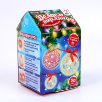 Набор для творчества &laquo;Новогодняя гирлянда&raquo;, красный с золотом